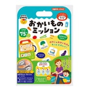 pocoPOKKE おかいものミッション [知育玩具]