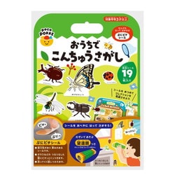 知育玩具 pocoPOKKE おうちでこんちゅうさがし