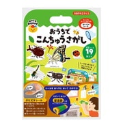 pocoPOKKE おうちでこんちゅうさがし [知育玩具]