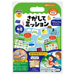 知育玩具 pocoPOKKE さがしてミッション でんしゃでおでかけ