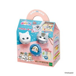 W-169 ホイップる mofusand マカロンセット [メイキングトイ]