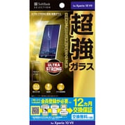 Xperia 10 VII用 US 超強 保護ガラス フィルム クリア SB-A104-GASO/US
