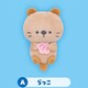 PT0067-A つぶらな瞳の水族館 ぬいぐるみマグネット らっこ