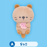 PT0067-A つぶらな瞳の水族館 ぬいぐるみマグネット らっこ