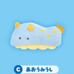 PT0067-C つぶらな瞳の水族館 ぬいぐるみマグネット あおうみうし