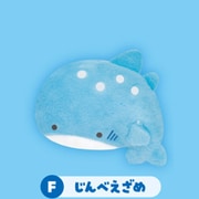 PT0067-F つぶらな瞳の水族館 ぬいぐるみマグネット じんべえざめ