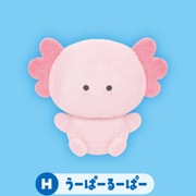 PT0067-H つぶらな瞳の水族館 ぬいぐるみマグネット うーぱーるーぱー
