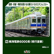 10-2099 Nゲージ完成品 南海電鉄6000系（現行塗色） 8両セット [鉄道模型]