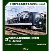 10-2158 Nゲージ完成品 西武鉄道40000系50番台 ＜L-train＞ 6両増結セット [鉄道模型]