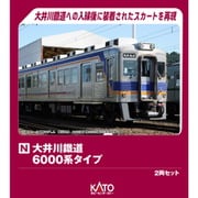 10-969 大井川鐡道 6000系タイプ [鉄道模型]