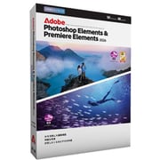 Photoshop Elements ＆ Premiere Elements 2026 3年版 [Windows＆Macソフト]