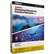 Photoshop Elements ＆ Premiere Elements 2026 学生・教職員向け 3年版 [Windows＆Macソフト]