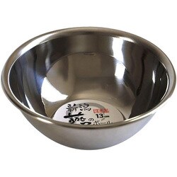 燕のステンレスボール 13cm 日本製