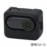 Insta360 GO 3S対応 シリコンカバー E-2557