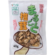 国産 まるごと椎茸 40g
