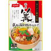 ラーメン銘店の味 銀座 篝 監修 鶏白湯トマトNabeスープ 700g