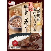 北海道産玉ねぎとバターの濃厚牛すじカレー 200g