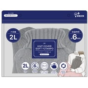 ニットカバー付き ソフト湯たんぽ 2L グレー