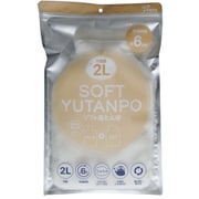 ソフト湯たんぽ 2L ホワイト