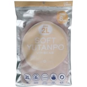 ソフト湯たんぽ 2L ピンク