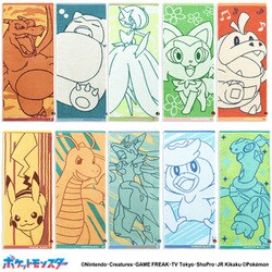 ヨドバシ.com - ポケモン Pokemon ポケットモンスター PMナンバリング