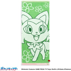 ポケットモンスター PMナンバリング 34cm×80cm グリーン フェイスタオル ニャオハ 69-0232180