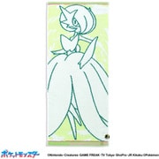 ポケットモンスター PMナンバリング 34cm×80cm ライトグリーン フェイスタオル メガサーナイト 69-0232180