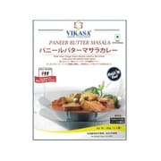 パニールバターマサラカレー 300g（2人前） [レトルトカレー]
