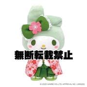 220615-26 サンリオキャラクターズ ぬいぐるみ S 抹茶着物 マイメロディ