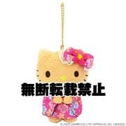220653-26 サンリオキャラクターズ ボールチェーンマスコット 日焼け着物 ハローキティ