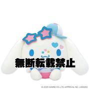 220745-26 サンリオキャラクターズ ぬいぐるみ S ビビッドキャップY2K シナモロール