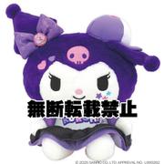 220752-26 サンリオキャラクターズ ぬいぐるみ S ビビッドキャップY2K クロミ