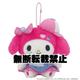 220776-26 サンリオキャラクターズ ボールチェーンマスコット ビビッドキャップY2K マイメロディ