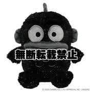 220882-26 サンリオキャラクターズ ぬいぐるみ S ブラックバースデー ハンギョドン
