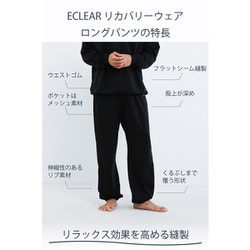 CW-X ＆RECOVERY アンドリカバリー ロングパンツ ユニセックス黒 S CW-X - ワコール リカバリー ロングパンツ 黒 ユニセックス M