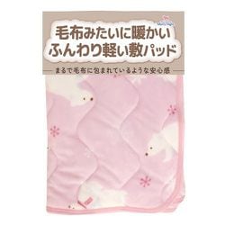 ふんわり軽い敷パッド スノーベア ピンク シングルサイズ 約100×205cm フランネル 毛布みたいに暖かい 白くま 乾燥機対応 洗える SP151062-16