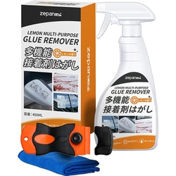 zepan car 接着剤はがし液 450ml レモンの香り スクレーパー＆タオル付き zepancar-cjj01