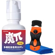 zepan car 接着剤はがし液 120ml レモンの香り スクレーパー＆タオル付き zepancar-cjj03