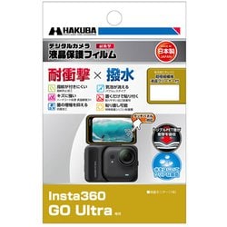 液晶保護フィルム 耐衝撃 Insta360 GO Ultra 専用 DGFS-IGUL