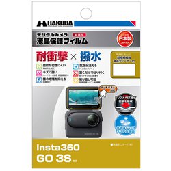 液晶保護フィルム 耐衝撃 Insta360 GO 3S 専用 DGFS-IG3S