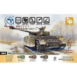 VICSV012 VICカラー WW II ドイツ戦車迷彩色（1943～） [プラモデル用塗料]
