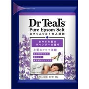 ティールズ 薬用入浴剤 エプソムソルト ラベンダー 100g