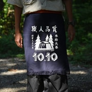ogawa 前掛け2025 8571-50