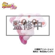 ふたりはプリキュア Max Heart ぎゅっとキャラバンスクリップ 02. ミップル