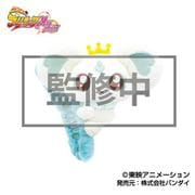ふたりはプリキュア Max Heart ぎゅっとキャラバンスクリップ 03. ポルン