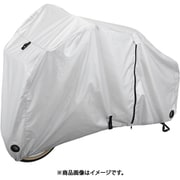 サイクルカバー S NSAR157
