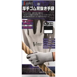 Vシリーズ 厚手ゴム背抜き手袋 LL グレー A-34