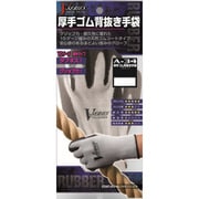 Vシリーズ 厚手ゴム背抜き手袋 LL グレー A-34