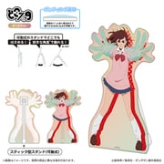 ダンダダン どこスタ オーロラver. モモ
