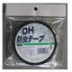 OH 防虫テープ吊下P袋入 30mmx200M